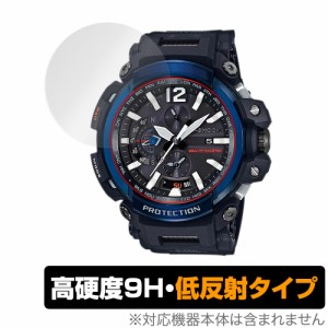 CASIO G-SHOCK GPW-2000 シリーズ 保護 フィルム OverLay 9H Plus for カシオ Gショック GPW2000 9H 高硬度 反射防止