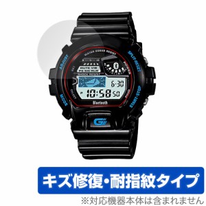 CASIO G-SHOCK GB-6900 シリーズ 保護 フィルム OverLay Magic for カシオ Gショック GB6900 液晶保護 傷修復 耐指紋 指紋防止