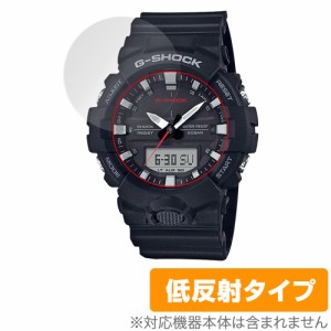 CASIO G-SHOCK GA-800 シリーズ GA-810 GA-835 保護 フィルム OverLay Plus カシオ Gショック 液晶保護 アンチグレア 反射防止 指紋防止