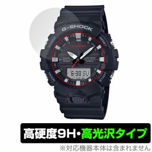 CASIO G-SHOCK GA-800 シリーズ GA-810 GA-835 保護 フィルム OverLay 9H Brilliant カシオ Gショック 9H 高硬度 透明 高光沢