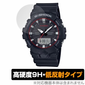 CASIO G-SHOCK GA-800 シリーズ GA-810 GA-835 保護 フィルム OverLay 9H Plus カシオ Gショック 9H 高硬度 反射防止