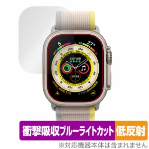 Apple Watch Ultra 49mm 保護 フィルム OverLay Absorber 低反射 for アップル ウォッチ ウルトラ 衝撃吸収 反射防止 抗菌