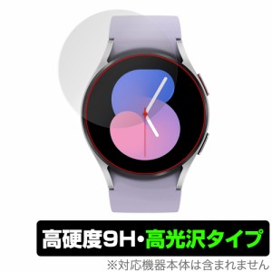 Galaxy Watch5 40mm 保護 フィルム OverLay 9H Brilliant for サムスン スマートウォッチ ギャラクシー ウォッチ 5 9H 高硬度 透明 高光