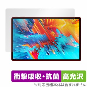 CHUWI HiPad Max 保護 フィルム OverLay Absorber 高光沢 for ツーウェイ タブレット HiPad Max 衝撃吸収 高光沢 ブルーライトカット 抗