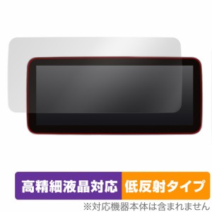 Merc E-Class W212 Android 搭載 カーナビ 保護 フィルム OverLay Plus Lite 液晶保護 高精細液晶対応 アンチグレア 反射防止 指紋防止