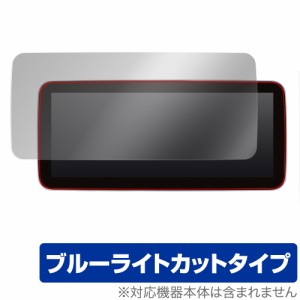 Merc E-Class W212 Android 搭載 カーナビ 保護 フィルム OverLay Eye Protector 液晶保護 目に優しい ブルーライトカット