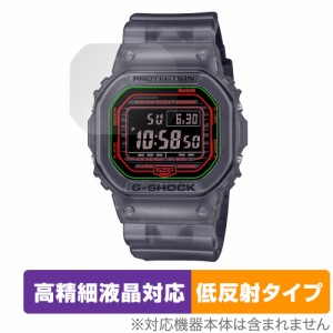 CASIO G-SHOCK DW-B5600 シリーズ 保護 フィルム OverLay Plus Lite for カシオ Gショック DWB5600 高精細液晶対応 アンチグレア 反射防