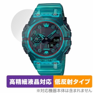 CASIO G-SHOCK GA-B001 シリーズ 保護 フィルム OverLay Plus Lite for カシオ Gショック GAB001 高精細液晶対応 アンチグレア 反射防止