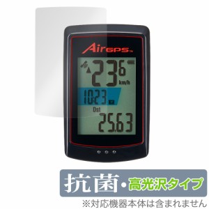 CATEYE AirGPS CC-GPS100 保護 フィルム OverLay 抗菌 Brilliant for キャットアイ エアーGPS CCGPS100 Hydro Ag+ 抗菌 抗ウイルス 高光