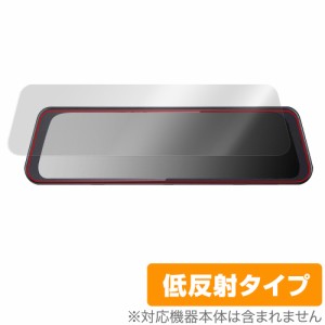 デジタルルームミラー型ドライブレコーダー HM-030 保護 フィルム OverLay Plus for HIGASHI ドラレコ HM030 アンチグレア 反射防止