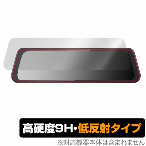 デジタルルームミラー型ドライブレコーダー HM-030 保護 フィルム OverLay 9H Plus for HIGASHI ドラレコ HM030 9H 高硬度 反射防止