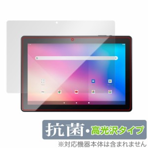 JENESIS Android 11 10.1インチタブレット型PC JT10-X1 保護 フィルム OverLay 抗菌 Brilliant Hydro Ag+ 抗菌 抗ウイルス 高光沢