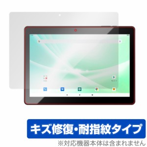 JENESIS Android 11 LTE対応10.1インチタブレット型PC JT10LTE-X1 保護 フィルム OverLay Magic 液晶保護 傷修復 耐指紋 指紋防止