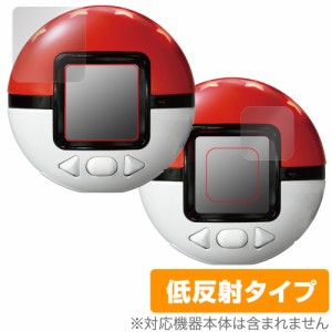 ポケットモンスター ポケモン めちゃナゲ!モンスターボール 保護 フィルム OverLay Plus 液晶保護 アンチグレア 反射防止 非光沢 指紋防