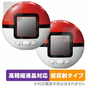 ポケットモンスター ポケモン めちゃナゲ!モンスターボール 保護 フィルム OverLay Plus Lite 高精細液晶対応 アンチグレア 反射防止