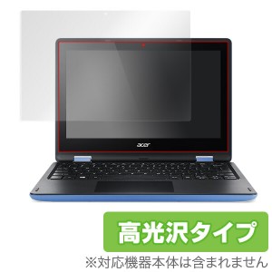 Aspire R 11 保護フィルム OverLay Brilliant for Aspire R 11 液晶 保護 フィルム シート シール 指紋がつきにくい 防指紋 高光沢 ノー