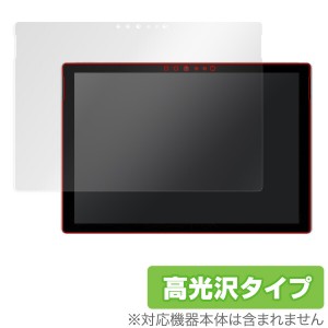 Surface Pro 4 保護フィルム OverLay Brilliant for Surface Pro 4 液晶 保護 フィルム シート シール 指紋がつきにくい 防指紋 高光沢 