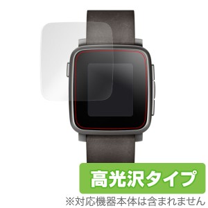 Pebble Time Steel 保護フィルム OverLay Brilliant for Pebble Time Steel 極薄保護シート(2枚組) 液晶 保護 フィルム シート シール 指