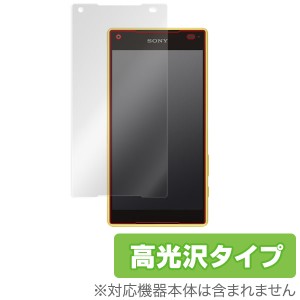 Xperia Z5 Compact SO-02H 保護フィルム OverLay Brilliant for Xperia (TM) Z5 Compact SO-02H 液晶 保護 フィルム シート シール 指紋