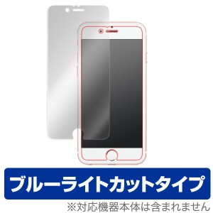 iPhone 6s iPhone 6 保護フィルム OverLay Eye Protector for iPhone 6s/iPhone 6 表面用保護シート 液晶 保護 フィルム シート シール 