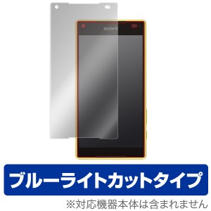 Xperia (TM) Z5 Compact SO-02H 保護フィルム OverLay Eye Protector for Xperia (TM) Z5 Compact SO-02H 液晶 保護 フィルム シート シ