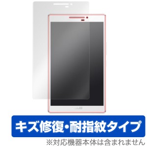 ASUS ZenPad 7.0 (Z370C) 保護フィルム OverLay Magic for ASUS ZenPad 7.0 (Z370C) 液晶 保護 フィルム シート シール キズ修復 耐指紋 