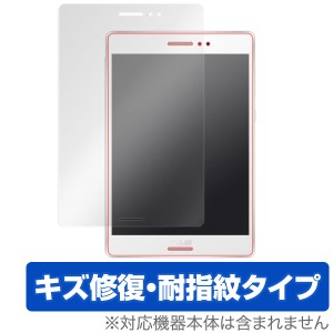 ASUS ZenPad S 8.0 (Z580CA) 保護フィルム OverLay Magic for ASUS ZenPad S 8.0 (Z580CA) 液晶 保護 フィルム シート シール キズ修復 