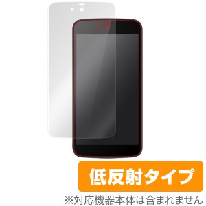 Micromax Canvas A1 保護フィルム OverLay Plus for Micromax Canvas A1 液晶 保護 フィルム シート シール アンチグレア 非光沢 低反射 