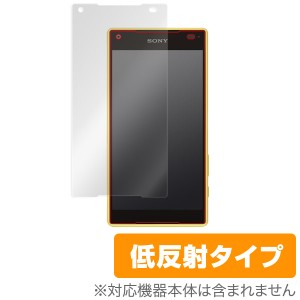 Xperia Z5 Compact SO-02H 保護フィルム OverLay Plus for Xperia (TM) Z5 Compact SO-02H 液晶 保護 フィルム シート シール アンチグレ