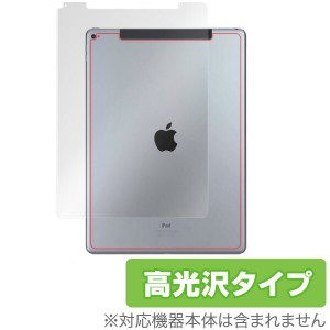 iPad Pro 12.9インチ (2015) (Wi-Fi + Cellularモデル) 保護フィルム OverLay Brilliant for iPad Pro 12.9インチ (2015) (Wi-Fi + Cellu