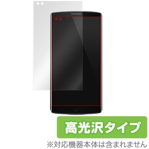 LG V10 保護フィルム OverLay Brilliant for LG V10 液晶 保護 フィルム シート シール 指紋がつきにくい 防指紋 高光沢 スマホフィルム 