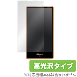 AQUOS Compact SH-02H / Xx2 mini / SERIE mini SHV33 / Disney mobile on docomo DM-01H 保護フィルム OverLay Brilliant 表面用保護シ