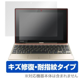 dynabook N29/T 保護フィルム OverLay Magic for dynabook N29/T 液晶 保護 フィルム シート シール キズ修復 耐指紋 防指紋 コーティン