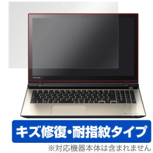 OverLay Magic for dynabook T95/F / dynabook T75/F/ dynabook T95/T dynabook T75/U / dynabook T55/U (タッチパネル機能搭載モデル) /