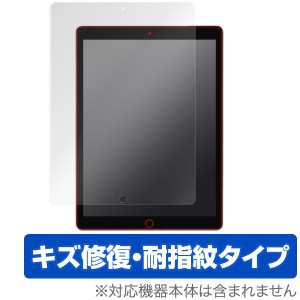 iPad Pro 12.9インチ (2017/2015) 保護フィルム OverLay Magic for iPad Pro 12.9インチ (2017/2015) 表面用保護シート / 液晶 保護 フィ