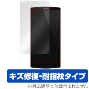 LG V10 保護フィルム OverLay Magic for LG V10 液晶 保護 フィルム シート シール キズ修復 耐指紋 防指紋 コーティング スマホフィルム