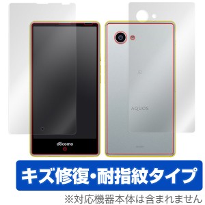 OverLay Magic for AQUOS Compact SH-02H / Xx2 mini / SERIE mini SHV33 / Disney mobile on docomo DM-01H 『表・裏両面セット』 液晶 