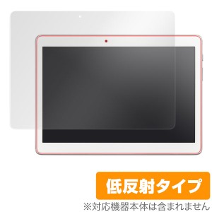 dtab d-01H 保護フィルム OverLay Plus for dtab d-01H 液晶 保護 フィルム シート シール アンチグレア 非光沢 低反射 タブレット フィ