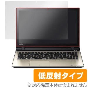 dynabook T95/F / dynabook T75/F/ dynabook T95/T dynabook T75/U / dynabook T55/U 保護フィルム OverLay Plus for dynabook T95/F / d