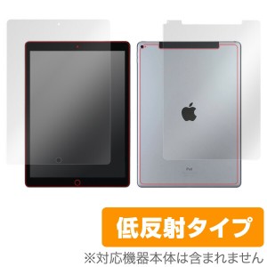 iPad Pro 12.9インチ (2015) (Wi-Fi + Cellularモデル) 保護フィルム OverLay Plus for iPad Pro 12.9インチ (2015) (Wi-Fi + Cellularモ