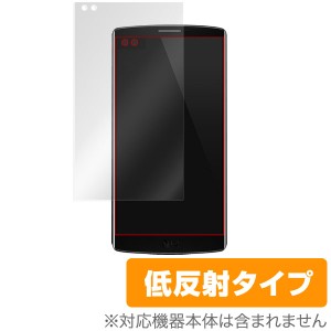 LG V10 保護フィルム OverLay Plus for LG V10 液晶 保護 フィルム シート シール アンチグレア 非光沢 低反射 スマホフィルム おすすめ 