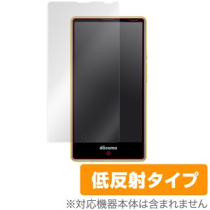 OverLay Plus for AQUOS Compact SH-02H / Xx2 mini / SERIE mini SHV33 / Disney mobile on docomo DM-01H 表面用保護シート 液晶 保護 