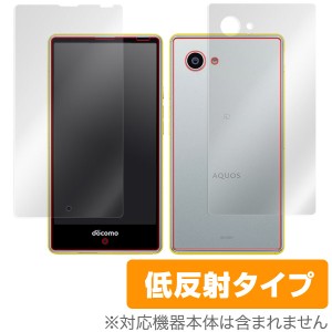 OverLay Plus for AQUOS Compact SH-02H / Xx2 mini / SERIE mini SHV33 / Disney mobile on docomo DM-01H 『表・裏両面セット』 液晶 