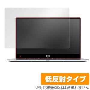 Dell XPS 13 (9360/9350) (タッチパネル機能搭載モデル) 保護フィルム OverLay Plus for Dell XPS 13 (9360/9350) (タッチパネル機能搭載