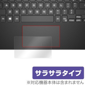 Dell XPS 13 (9370/9360/9350) 用 トラックパッド 保護フィルム OverLay Protector for トラックパッド Dell XPS 13 (9370/9360/9350)  