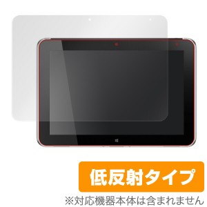 HP ElitePad 1000 G2 保護フィルム OverLay Plus for HP ElitePad 1000 G2 液晶 保護 フィルム シート シール フィルター アンチグレア 