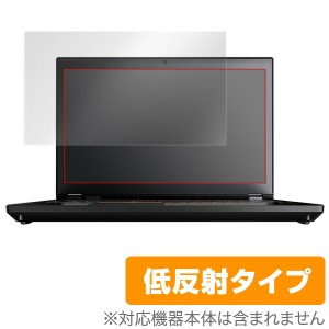 ThinkPad P70 (タッチパネル機能非搭載モデル) 保護フィルム OverLay Plus for ThinkPad P70 (タッチパネル機能非搭載モデル) / 液晶 保
