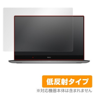 Dell XPS 15 (9560/9550) (タッチパネル機能搭載モデル) 保護フィルム OverLay Plus for Dell XPS 15 (9560/9550) (タッチパネル機能搭載