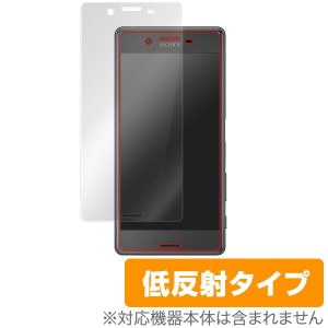 Xperia X Performance SO-04H / SOV33 保護フィルム OverLay Plus for Xperia X Performance SO-04H / SOV33液晶 保護 フィルム シート 