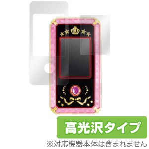 アイカツスターズ！ アイカツ！モバイル 保護フィルム OverLay Brilliant液晶 保護 フィルム シート シール フィルター 指紋がつきにくい